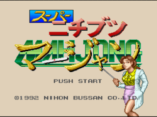 Super Nichibutsu Mahjong title screen for Super Famicom